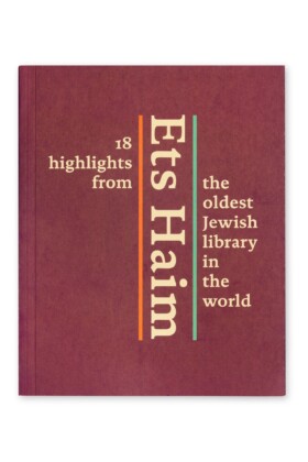 Ets Haim, 18 highlights from the oldest Jewish library in the world