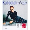 Exhibition Catalog Kabbalah