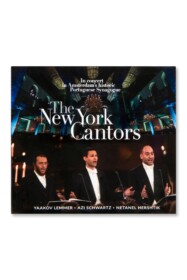 The New York Cantors (CD)