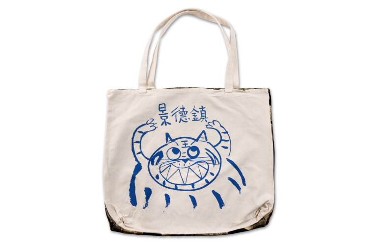 Tote Bag Caroline Cheng - Backside