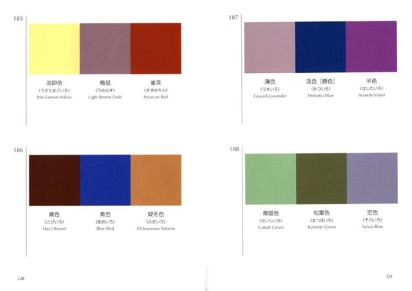 A Dictionary of Color Combinations - Image 5